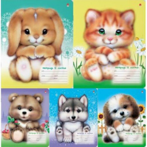 Тетрадь А5 12л лин.       "Пушистики"