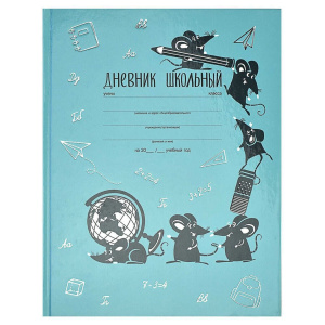 Дневник универсальн. обл. 7БЦ "Тяга к знаниям" тисн.фольгой, глянц.лам. 48л.