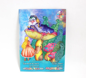 Цветная бумага А4 10цв 10листов двусторонняя "Страна чудес" (Гусеница)