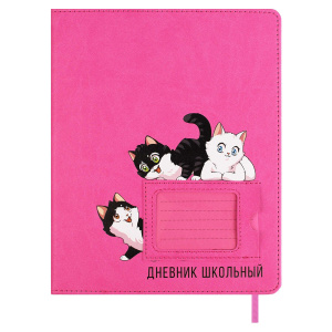 Дневник универсальн. обл. кожзам, тв.пер. "Котята" карман, ляссе, 48 л.