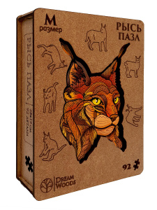 Пазлы фигурные 92 элемента 280*190мм  "Рысь"