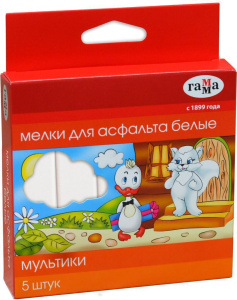 Мел цветной асфальт.  5шт. "Мультики", белый