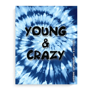 Дневник старш кл. обл. 7БЦ "Настрой" глянц.лам., 48л.