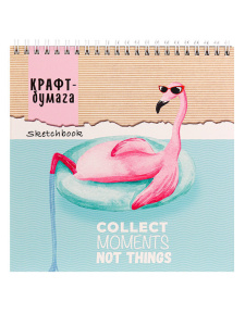 Скетчбук 190*190мм  40л., гребень,  80гр/м2 "Фламинго в отпуске" жестк.подложка