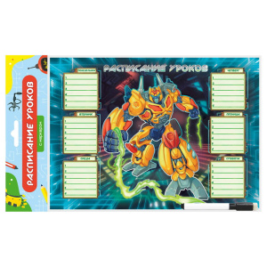 Расписание уроков пиши-стирай 475*300мм магнитный с маркером "Робот"