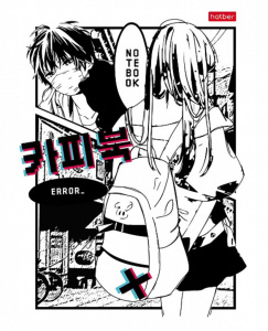 Тетрадь А5 48л кл. Hatber "Аниме-комикс" 5 диз.в блоке, белизна 98%