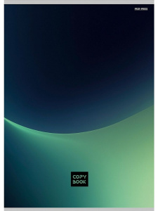 Тетрадь А4  96л кл. скоба Проф-Пресс "Минималистичный дизайн - 8" (203*273мм)