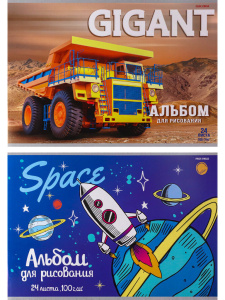 Альбом А4 24л скоба "Картинки для мальчиков Микс" пл. 100гр/м