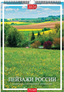 Календарь Ригель  420*597мм на 2026г.  Пейзажи России