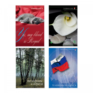 Алфавитная книга А7  48л "Ассорти" вырубка, глянц.лам.