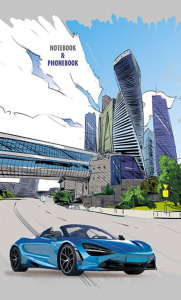 Алфавитная книга А6  48л "Городское авто" вырубка