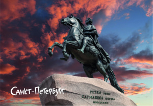 Магнит сувенирный СПБ. Медный всадник, 55*80мм