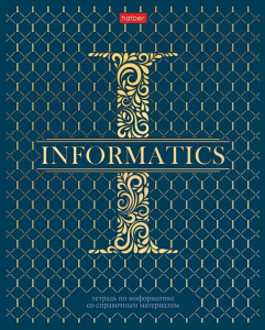 Тетрадь предметная А5 Информатика, "LUXURY" 46л, кл., мат.лам., 3D фольга, белизна 98%