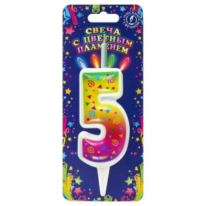 Свеча-цифра "5" цветное пламя, 12см.