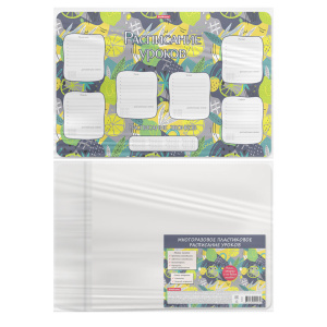 Расписание уроков А3 "Пиши-стирай. Lime" пластиковое