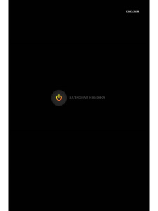 Тетрадь А4 7БЦ 200л кл. сшивка Проф-Пресс "Минимализм на черном" глянц.лам.