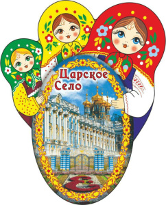 Магнит сувенирный ЦС. Дворец-Ворота