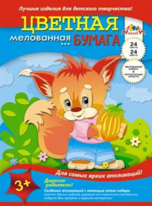 Цветная бумага А4 24цв.24лист. "Ассорти" мелованая, пл. 65 г/м2, на скобе