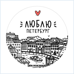 Значок 38мм "Фонтанка"