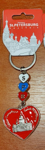 Брелок мет.эмаль"СПБ.Исаакий" сердце