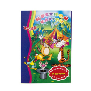 Картон цв. А4  8цв 16лист. мелованный, Джунгли