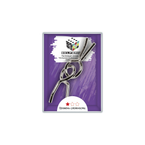 Головоломка металлическая "Петельки" 2*5см