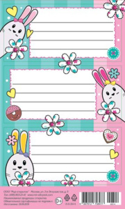 Наклейки на тетрадь "Зайки" 3 шт 153*92 мм