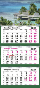 Календарь Трио Бунгало на 2024 г.