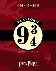 Дневник универсальн. обл. 7БЦ "Гарри Поттер" мат.лам., 40л.