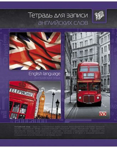 Тетрадь д/записи иностр. слов А5  48л, клеевой кор."Автобус"*