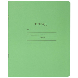 Тетрадь А5 12л  кл. с табл. умнож.