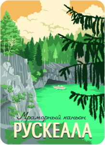 Магнит сувенирный Карелия. Мраморный каньон 55*80мм, УФ лак