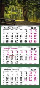 Календарь Трио На берегу озера на 2024 г.