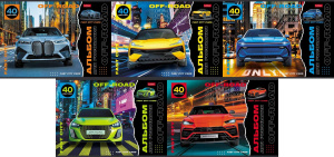 Альбом А4 40л скоба пласт.обл. "Внедорожники" тисн. 100 гр/м2*