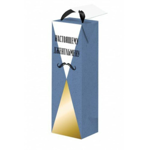 Пакет подар. бумажн. 36*12*8 см (под бутылку), Джентельмен