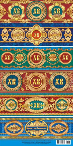 Термонаклейка пасхальная Узоры