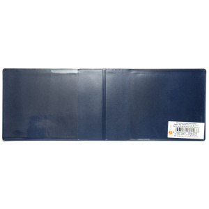 Обложка для Зачётной книжки Синий