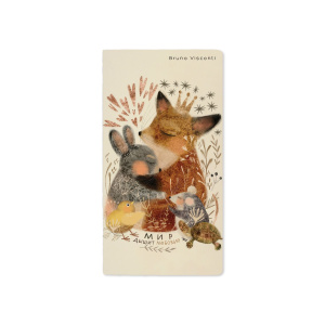 Записная книжка А6  30л. картон, мягк.пер. "Love me. Любовь, как она есть" кл.