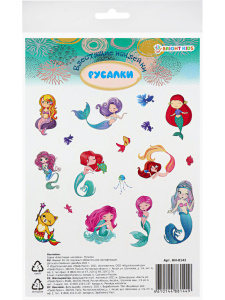 Набор наклеек 150*225мм, 1 л. "Блестящие наклейки. Русалки"