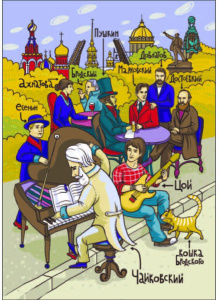 Открытка 10*14см "Творческие люди"