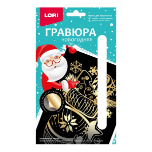 Гравюра 10*15см с эффектом золота "Узорная варежка"