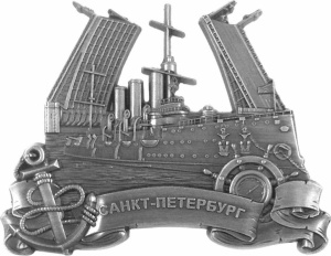 Магнит сувенирный СПБ Аврора-Мосты