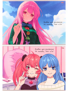 Альбом А4 12л скоба "Девчонки из аниме - 1"  пл. 100 г/м