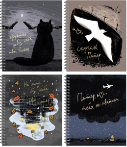 Тетрадь А5  96л кл. гребень Полином "Питер я скучаю" софт-тач, БЕЗ ПОЛЕЙ