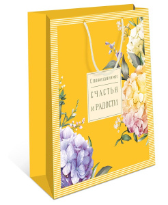 Пакет подар. бумажн. 26*32*12 см, 130гр/м2  Счастья и радости