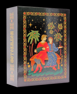 Фотоальбом 100 фото 10*15см Russian souvenir. Гармонь, пластик.стр.