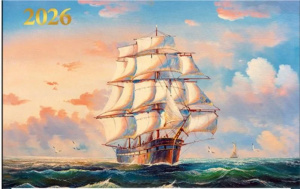 Календарь Трио Премиум  340*840мм на 2026г.  Парусник