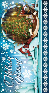 Открытка евро "Счастливого Нового года!" б/т