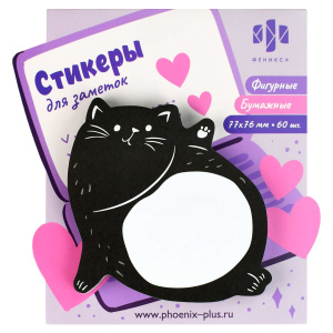 Бумага с липким краем  60л, фигурная "Кот"