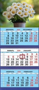 Календарь Трио  310*690мм на 2026г.  Цветы. Ромашки в горшке